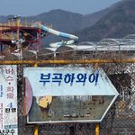 [댓글부탁해] 고딩<b>엄</b><b>빠</b> 출연자 근황