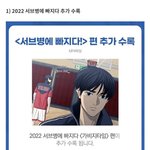 <b>돈맛</b>좀보더니 아예미치셧나