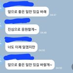 [19] 전남친한테 <b>허언</b>하다 차였는데