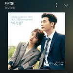자각몽의 <b>계절</b>이 왔다