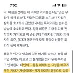 이게 <b>뭔</b> <b>말</b>임?