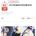 도대체 언제적 <b>즈즈</b>즈임