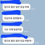 [19] 내가 <b>허언</b>해서 전남친한테 차였는데