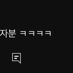 [댓글부탁해] 0.5초 육성재라는 한 광고 배우.<b>gif</b>