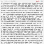 [NCT드림] 나 아직도 이거보면 눈물나