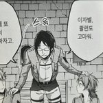 [진격의거인] 이자벨 귀여운 여동생 <b>포지션</b>인가봐