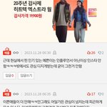 [드루와] 진짜 예쁜애일수록 인스타 안한다는 말 어떻게 생각해?