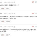 나 얼굴형쓰니인데