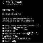 내 개인정보는 중요하지 않습니까