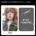 아 윈<b>자님</b>..