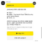 <b>크림</b>에서 뭐 시켜본 사람 드러와