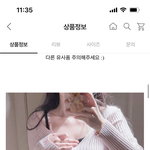 수지 <b>니트</b> 있잖아