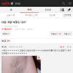 [19] <b>옛날판</b> 진짜 개노빠꾸네ㅋㅋㅋㅋㅋㅋ