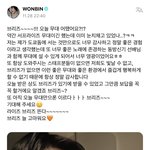 원빈 말투 웅냥냥하고 효자인거 ㅈㄴ <b>의외</b>임