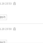 김규빈 팬들은 왜 아직도
