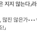 앤톤 성격 신기하다(<b>positive</b>)