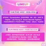 라인업 보면 에이티즈 트레저 라이즈 제베원 세븐틴
