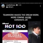 [군대] 스쿠터가 예언했잖아