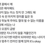 가슴 따뜻해지는 보넥도 관계성