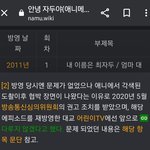 [19] 안녕<b>자두야</b> 에피 사라진거앎?