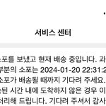 아진짜알리 배송 뭐냐 <b>화딱지</b>나네