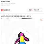 이짤개<b>욱기</b>넼ㅋㅋ