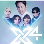 부산 엑스포 <b>포스터</b> 보는데