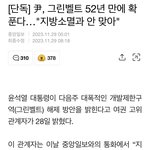 그린<b>벨트</b> 푼대 ㅋ