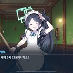 한남들이 메이플에 분노하는 이유를 알았음