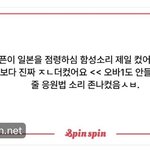 엔하이픈 어제 마마 현장 찐 반응이래