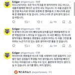 [모두드루와] 헤이즈 리메이크 관련 신사동호랭이 <b>트윗</b>