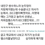 <b>햄스터</b> 낳았어...