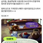 [댓글부탁해] 나랑 루미큐브 뜰 사람