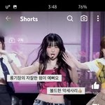 <b>슬기</b> 이 스타일 예쁘다