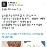 [EVNNE] 우리 <b>이븐</b> 오늘