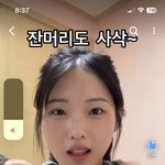 내얼굴로 <b>이분</b> 닮기 가능??