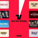 [단독] 티빙·웨이브 합병한다...토종 1위 플랫폼 탄생