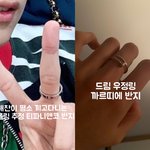 엔시티 <b>해찬</b> 커플링
