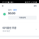 야 내 <b>생전</b>에 처음으로 돈 많이 벌어본다