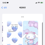 [댓글부탁해] 내 배경<b>화면</b> 너무 쨈민이같니