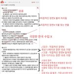 덱스 수빈 추천 소아성애 애니 논란 너무 유해하다..