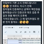 <b>넥슨</b>  초비상ㄷㄷ