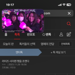 아니 뭐야 사이렌 할 줄 몰랏어