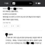 내가 가는학교 후기보는데 진짜 조카 가기싫다