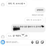 [세븐틴] 세븐틴 <b>우지</b> 키