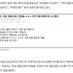 [<b>엔터</b>톡] 뉴진스