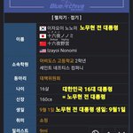 넥슨 페미하고 <b>소아</b>성애 말고도 일베논란도 있음