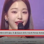 [드루와] 아이브 에스파 <b>올해</b> 마마 못나온 이유
