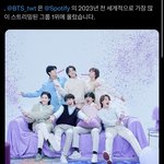 [군대] 얘들아 우리 <b>세계적</b>으로 그룹 스포티 1위야 ㅠㅠ