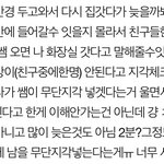 [드루와] 얘듷아 이거 어케생각함